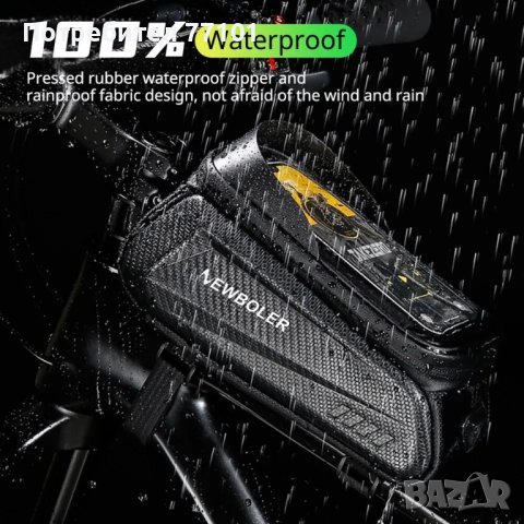 Чантичка за колело или тротинетка