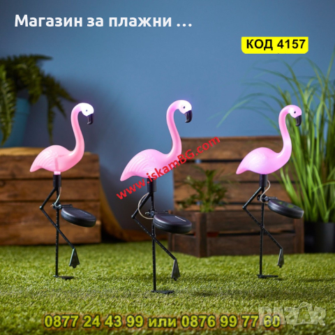 Градинска соларна лампа фламинго - КОД 4157, снимка 10 - Соларни лампи - 44681801