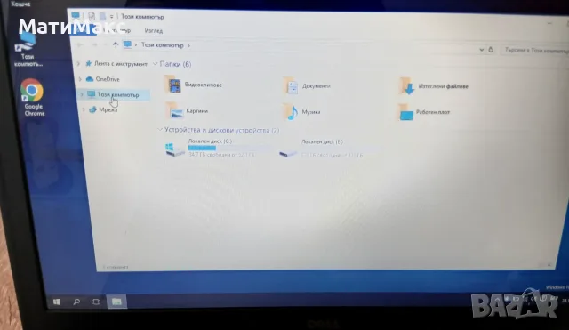 Лаптоп Dell Inspiron 15 5000 i7, снимка 3 - Лаптопи за работа - 56138183