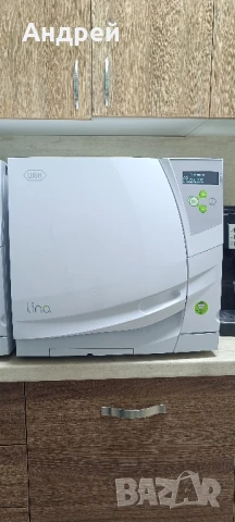 Автоклави W@H, снимка 3 - Други оферти за работа - 51324586