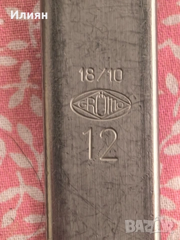 Черпак, снимка 6 - Обзавеждане на кухня - 53051257