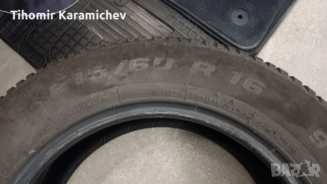 Зимни гуми , снимка 5 - Гуми и джанти - 52430641