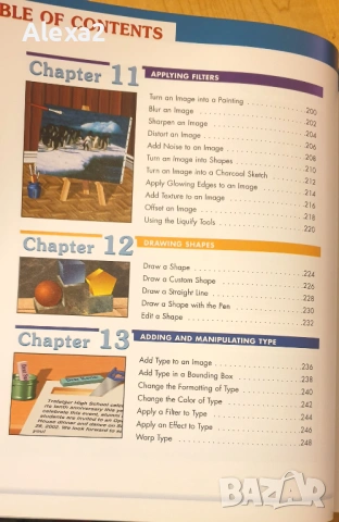 " Photoshop 7 ", снимка 6 - Специализирана литература - 53386851