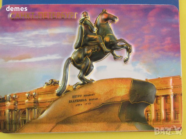 Автентичен 3D магнит от Санкт Петербург, Русия-серия-5, снимка 4 - Колекции - 42436342