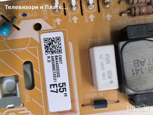 Samsung Ue55ru7170u BN41-02703c BN94-15016g BN44-00932Q, снимка 6 - Части и Платки - 52634755