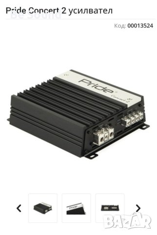Усилвател Моноблок Pride Concert 2 _1700w Rms/1 ohm (Full range) , снимка 9 - Ресийвъри, усилватели, смесителни пултове - 41809851