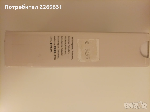 Спортен сутиен размери 95С и 90С, снимка 8 - Бельо - 53537181