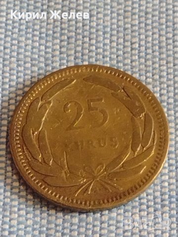 Две монети 20 чентезими 1943г. Италия / 25 куруш 1956г. Турция за КОЛЕКЦИЯ ДЕКОРАЦИЯ 30366, снимка 6 - Нумизматика и бонистика - 44506499