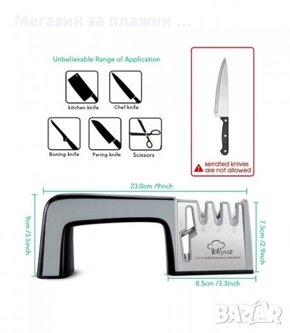 4 В 1 ТОЧИЛО ЗА НОЖОВЕ И НОЖИЦИ - код 4-в-1, снимка 4 - Аксесоари за кухня - 34192610