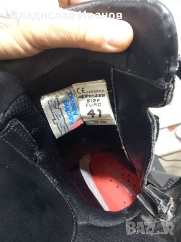 Мото ботуши здрави 26.5см, снимка 2 - Спортна екипировка - 52669892