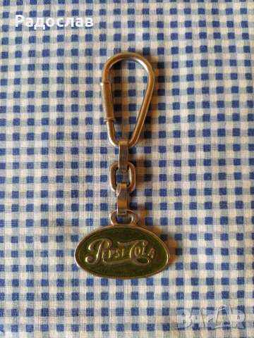 стар ключодържател Pepsi Cola 