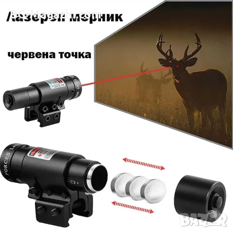 Компактен червен лазерен мерник лазер за въздушен пистолет глок макаров еърсофт въздушна пушка