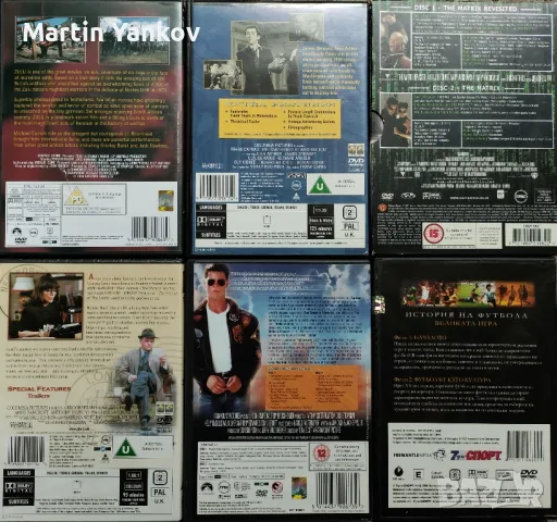 Филми с български субтитри, снимка 4 - DVD филми - 49904872