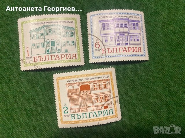 Пощенски марки България