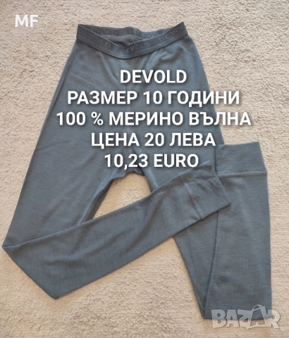 МЕРИНО ВЪЛНА ЗА ДЕЦА , снимка 3 - Детски комплекти - 52519085