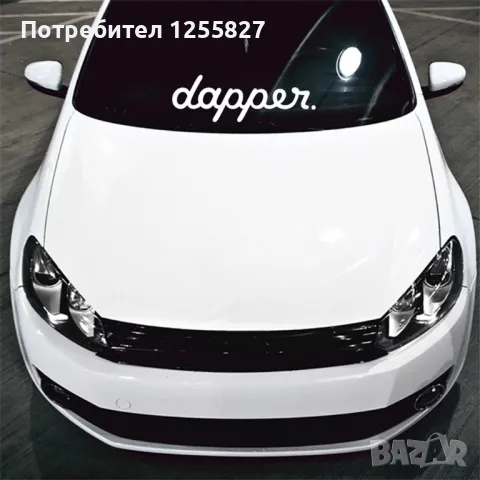 Стикери за кола, автомобил, надписи по поръчка, снимка 7 - Аксесоари и консумативи - 48972861