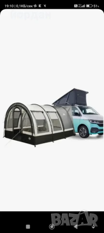 Форселт за бус или кемпер Hypercamp Paradise 