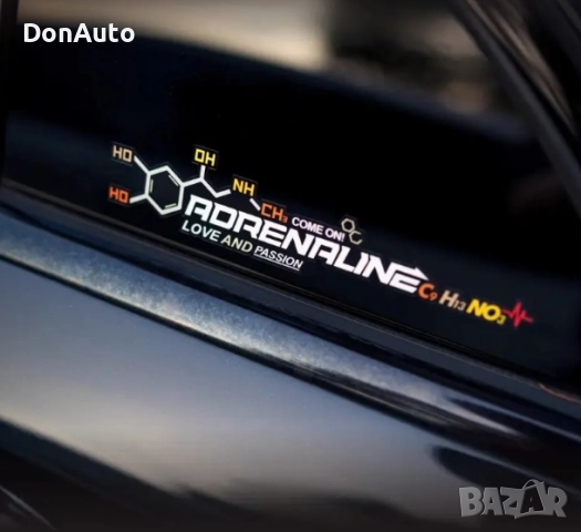 Стикер "Adrenaline", снимка 4 - Аксесоари и консумативи - 51477913