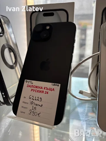 iPhone 15 128 GB 
