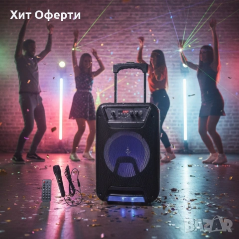 Преносима караоке тонколона - 8" говорител, LED светлина, дистанционно управление и микрофон, снимка 2 - Караоке - 53202788