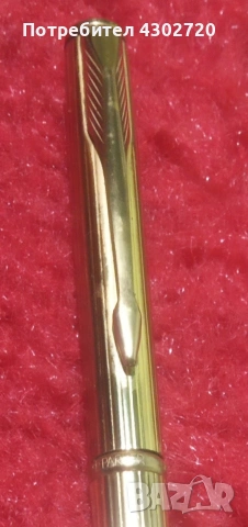 Parker insignia U.S.A. gold химикал, снимка 5 - Колекции - 53221871