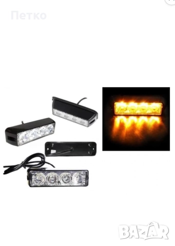 4 модела Блиц светкавица за пътна помощ, снимка 7 - Аксесоари и консумативи - 52642496