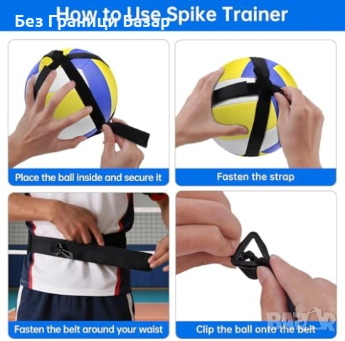 Ново Тренировка за сервис и забиване – ластик за волейбол, регулируем колан, снимка 3 - Волейбол - 53669328