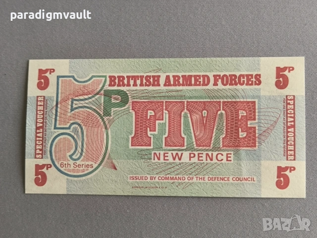 Военна банкнота - Великобритания - 5 пенса UNC