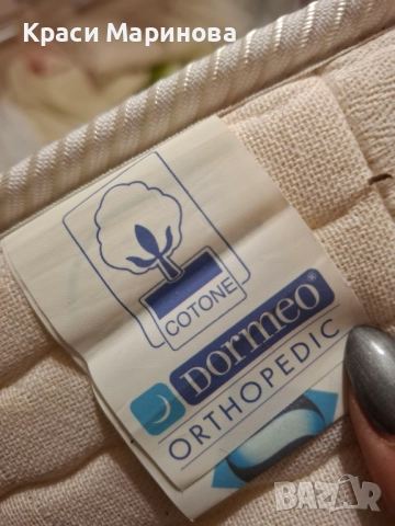 ДВЕ ЪГЛОВИ ЛЕГЛА С НОВИ ОРТОПЕДИЧНИ МАТРАЦИ НА ДОРМЕО, снимка 6 - Матраци - 51714377