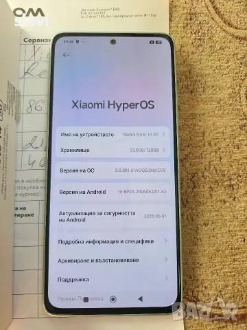 Redmi Note 14 5G 128GB Гаранция , снимка 3 - Xiaomi - 56244845