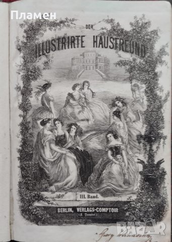 Der Illustrirte Hausfreund /1865/
