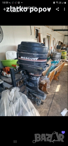 Меркурй 50, снимка 2 - Воден транспорт - 53748960