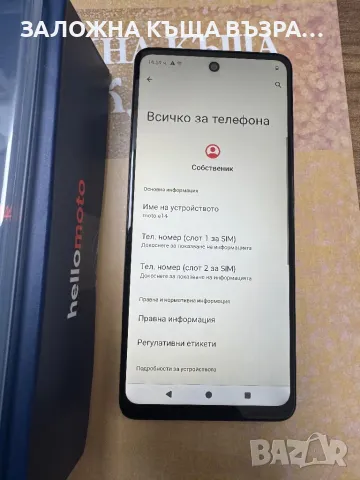 moto e14 - 64 GB, снимка 3 - Motorola - 49392646