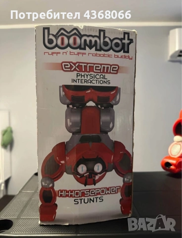 Интерактивен робот boombot с кутия, снимка 5 - Образователни игри - 53373862