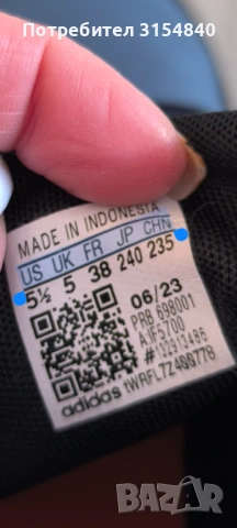 Боти адидас 25 евро-38 номер , снимка 5 - Детски боти и ботуши - 53866030