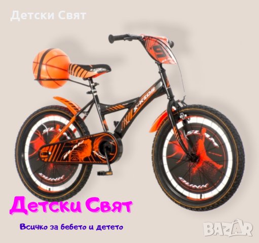 Детски велосипед BASKET 20" , снимка 1 - Детски велосипеди, триколки и коли - 34220382