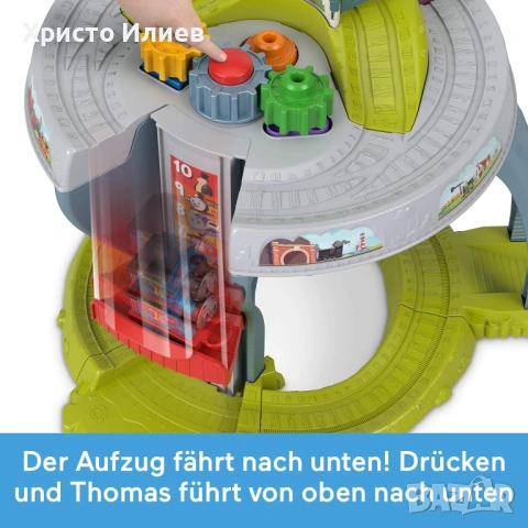 Thomas & Friends Влак с релси железница Fisher-Price, снимка 3 - Влакчета, самолети, хеликоптери - 53466925