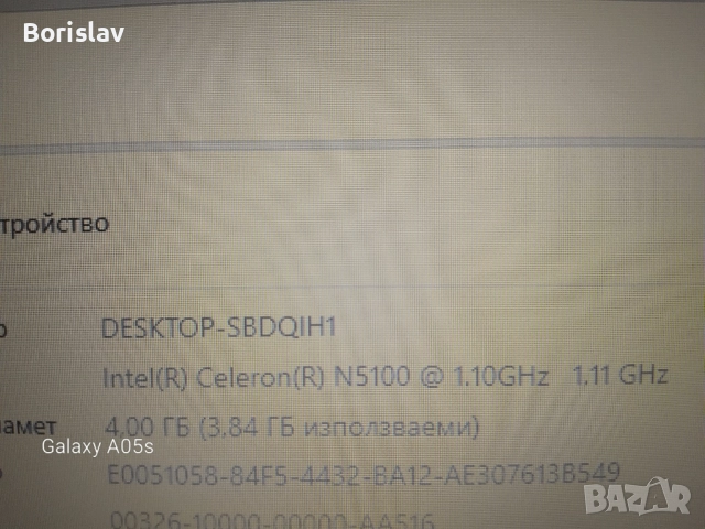Лаптоп acer aspire 3 a315-35-c0kq , снимка 4 - Лаптопи за работа - 52335539