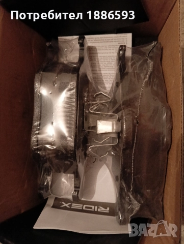 Накладки предни и задни за Форд фюжън, фиеста и фокус 2004, снимка 3 - Автомобили и джипове - 43322490