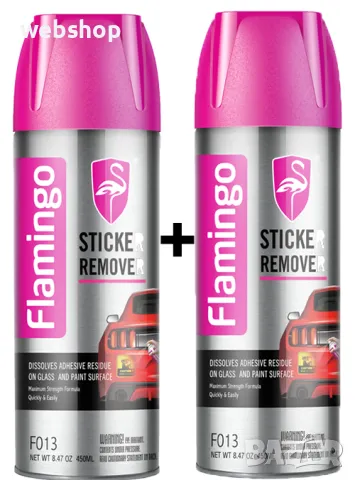 Промо!! 2 Броя Спрей Flamingo за премахване на стикери и лепило от Автомобила, снимка 1