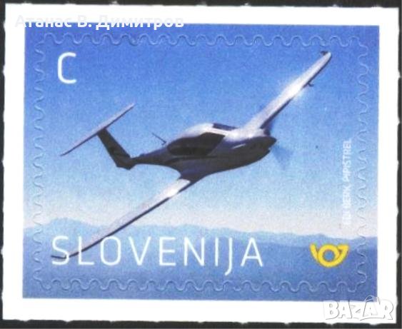 Чиста марка Авиация Самолет 2022 от Словения
