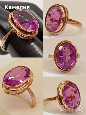 Руско злато. Обеци, снимка 11 - Обеци - 56007503