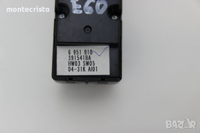 Панел бутони ел.стъкла BMW Serie 5 E60 E61 (2003-2007г.) 6 951 910 / 6951910 / 391541BA, снимка 3 - Части - 41654378