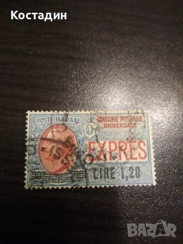 Пощенска марка Италия 1921, снимка 1 - Филателия - 42665365