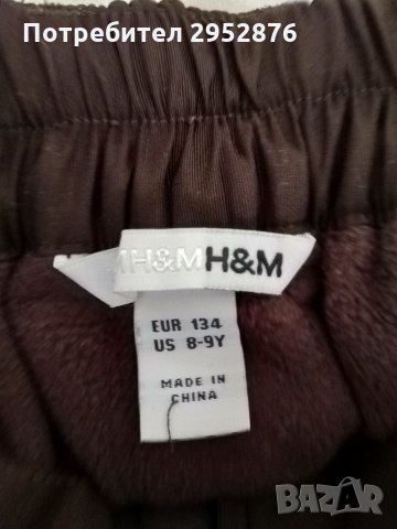 Детски ски панталон H&M, снимка 2 - Детски панталони и дънки - 35861756