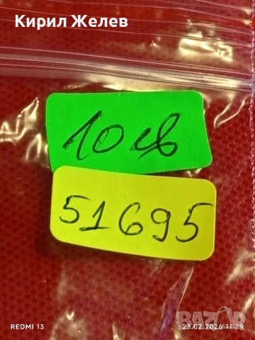 Красив стилен дизайн дамски часовник Rital quartz с кожена каишка 51695, снимка 10 - Дамски - 53590372