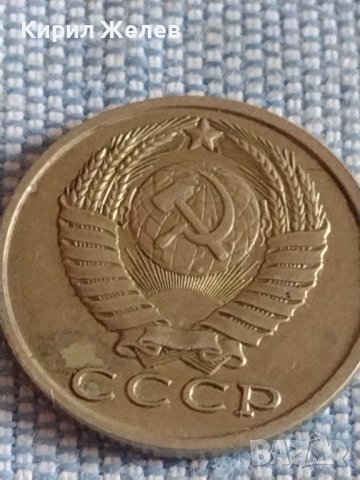 Две монети 1 копейка 1990г. / 15 копейки 1983г. СССР стари редки за КОЛЕКЦИОНЕРИ 39593, снимка 9 - Нумизматика и бонистика - 44208774