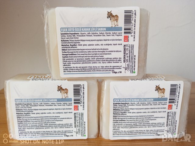 Сапун с магарешко мляко и мед Naumed 110 гр., снимка 2 - Козметика за тяло - 41304096