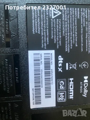 T-con 715GE426-XOC-000-004I, снимка 2 - Части и Платки - 48800316