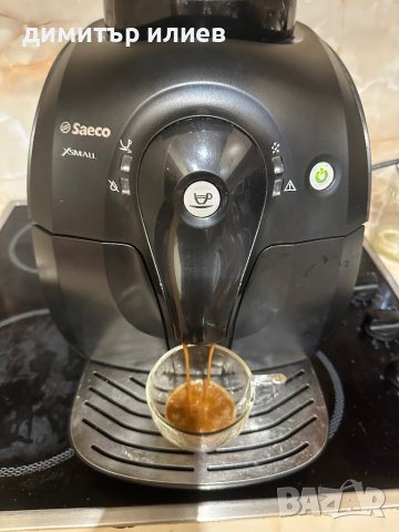 Кафемашина Saeco Xsmall HD8643, снимка 8 - Кафемашини - 41039315